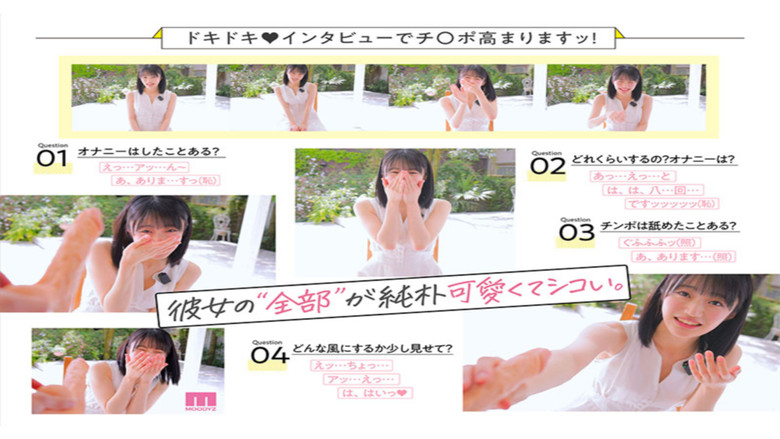 кадр из фильма 新人　専属　輝星きら　銀河系オンリーワン原石　純朴とスケベのギャップに沼る