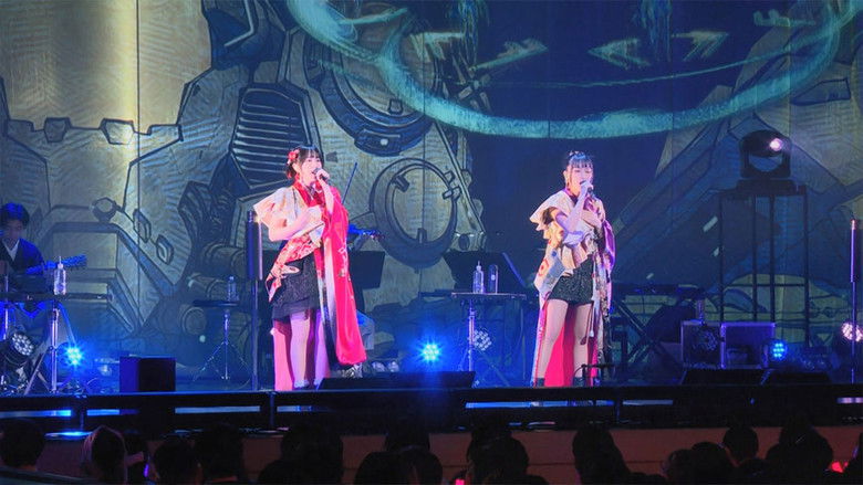 кадр из фильма マクロスFとΔ合わせ 京都南座歌舞伎ノ宴(両日とも夜の部がメイン)<1月13日(土)夜の部>