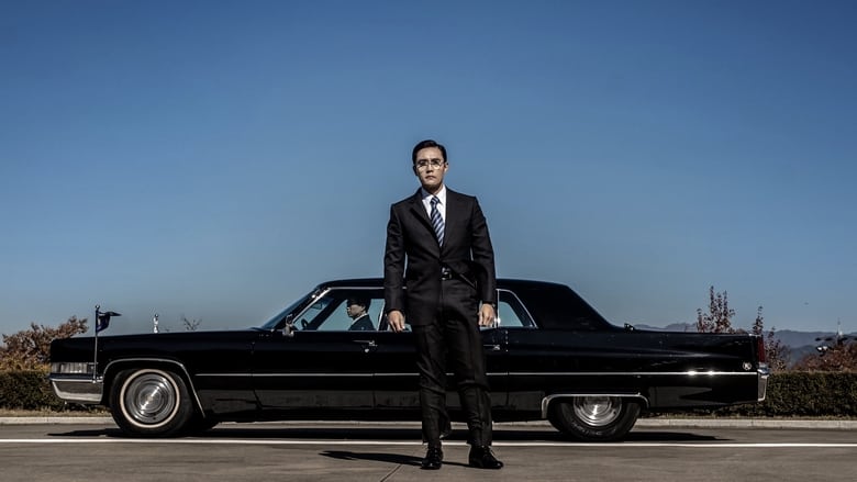 кадр из фильма Тот, кто рядом