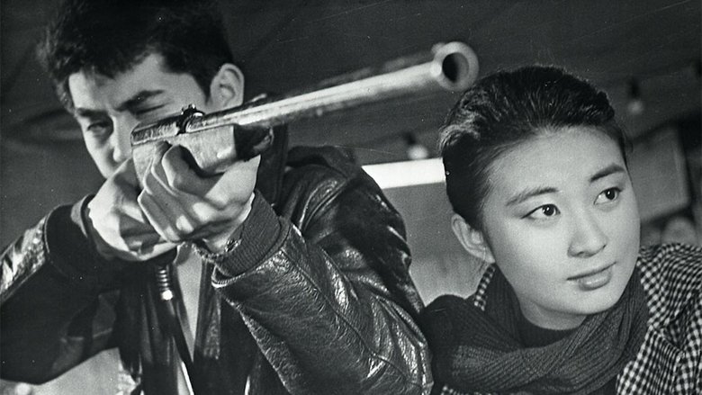 кадр из фильма 十代の狼