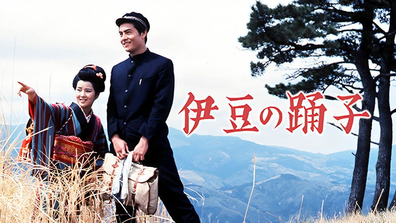 кадр из фильма 伊豆の踊子