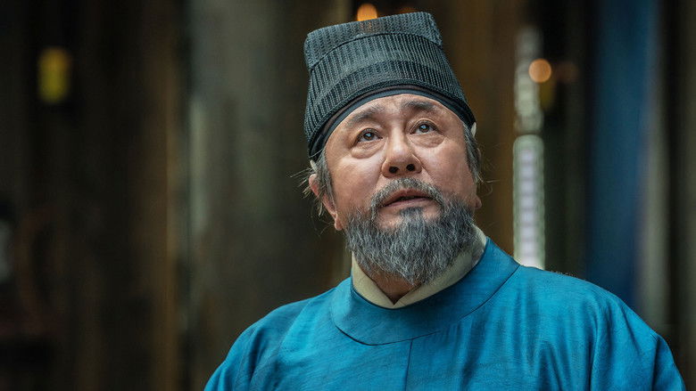 кадр из фильма 천문: 하늘에 묻는다