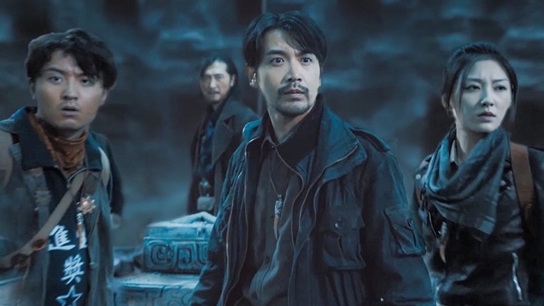 кадр из фильма Моцзинь: Загадочное сокровище