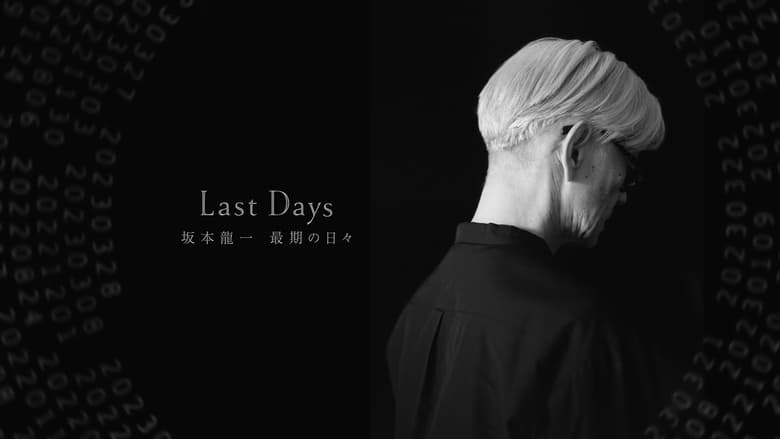 кадр из фильма Last Days 坂本龍一 最期の日々