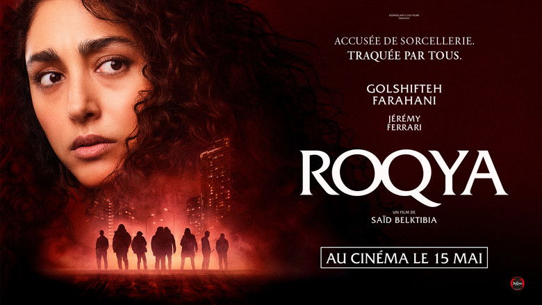 кадр из фильма Ведьма в капюшоне