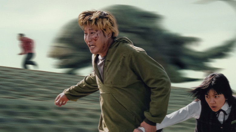 Вторжение динозавра