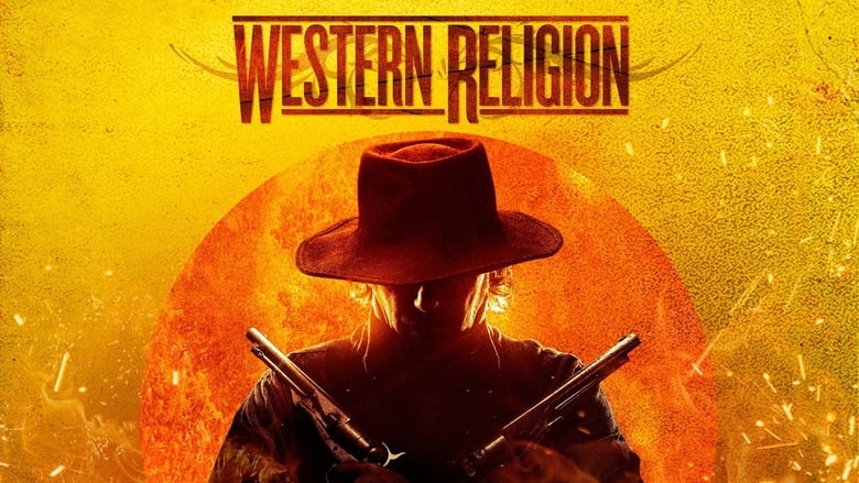 кадр из фильма Западная религия