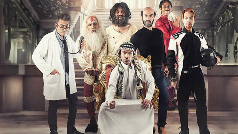 الإمبراطور