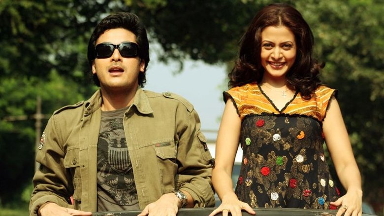 кадр из фильма লাভ