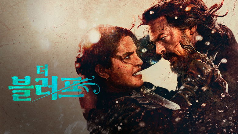 кадр из фильма Утёс