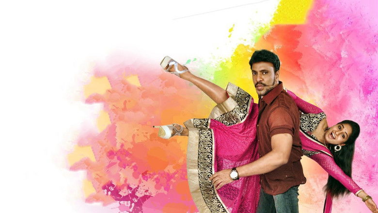 кадр из фильма மதுரை மணிக்குறவர்