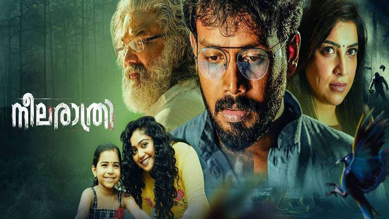 кадр из фильма നീല രാത്രി