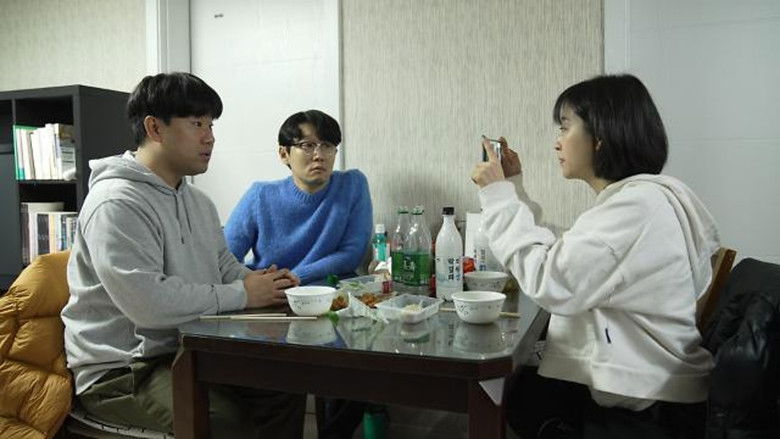 кадр из фильма 그날이 와버렸네