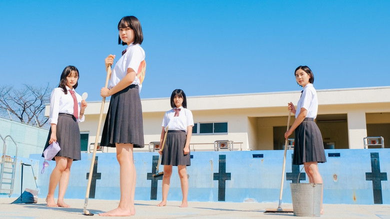 кадр из фильма 水深ゼロメートルから