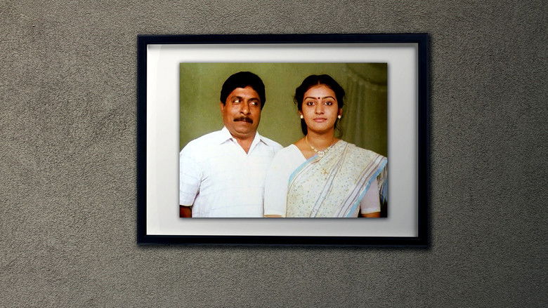 кадр из фильма വടക്കുനോക്കിയന്ത്രം