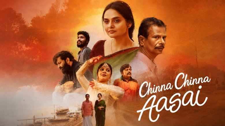 кадр из фильма ചിന്ന ചിന്ന ആസൈ