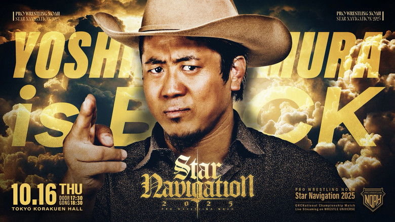 кадр из фильма NOAH Star Navigation 2025 #4