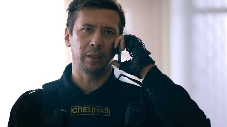 кадр из фильма Училка