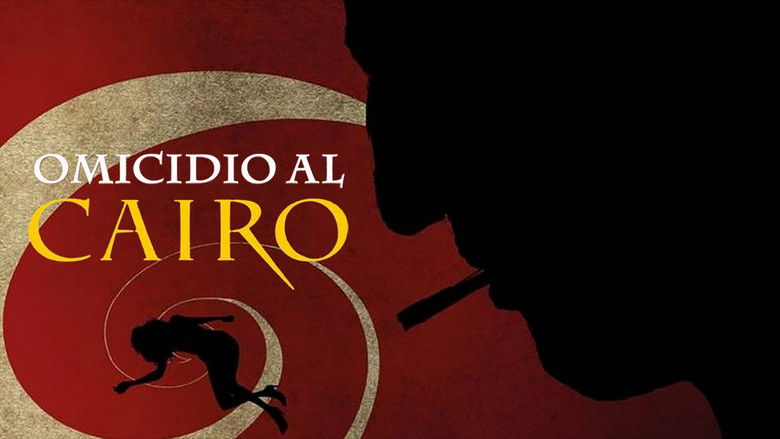 кадр из фильма Случай в отеле «Нил Хилтон»