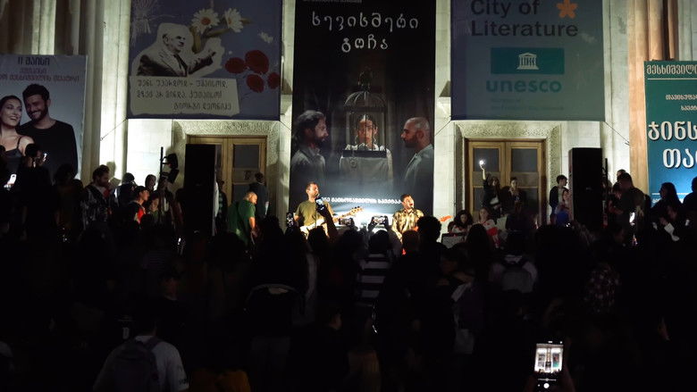 кадр из фильма ოდა მემორიალს