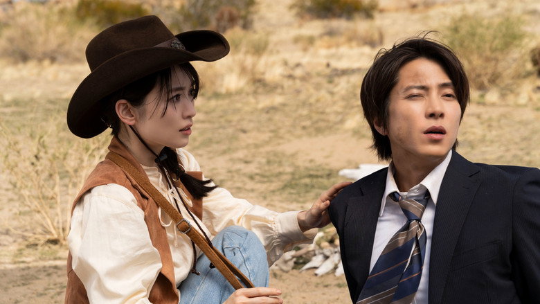 кадр из фильма 映画『正直不動産』