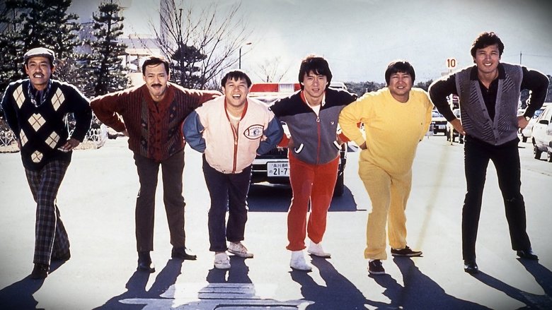 кадр из фильма Мои счастливые звезды