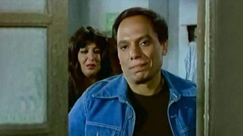 кадр из фильма حتى لا يطير الدخان