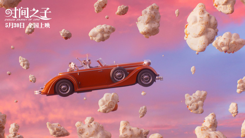 кадр из фильма Дитя времени