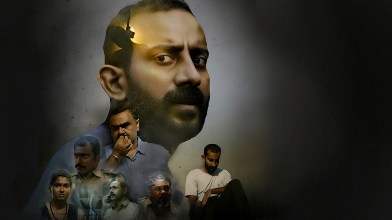 кадр из фильма അടിയാൻ