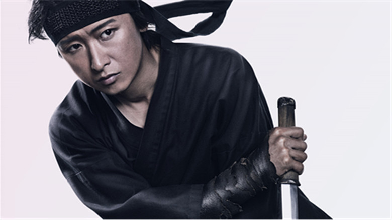 кадр из фильма Страна синоби