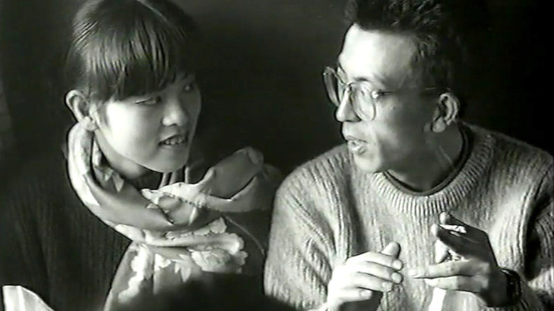 кадр из фильма 冬春的日子