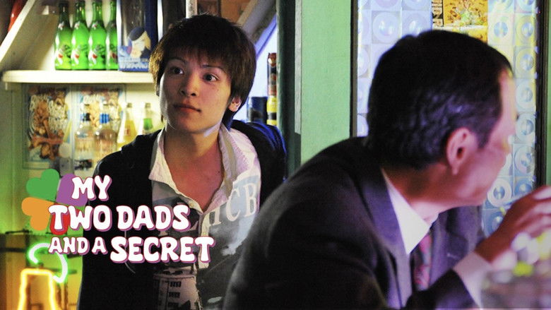 кадр из фильма 愛いろいろ　-lovely family-