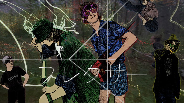 кадр из фильма Der Flexer