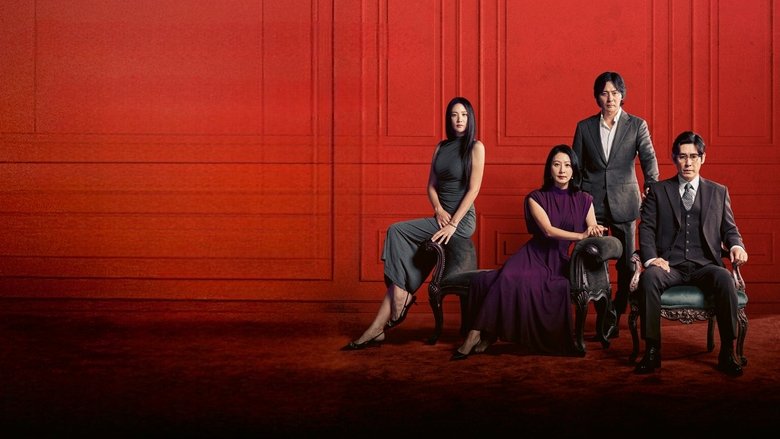 кадр из фильма Нормальная семья