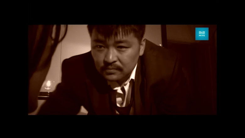 кадр из фильма Тушаал