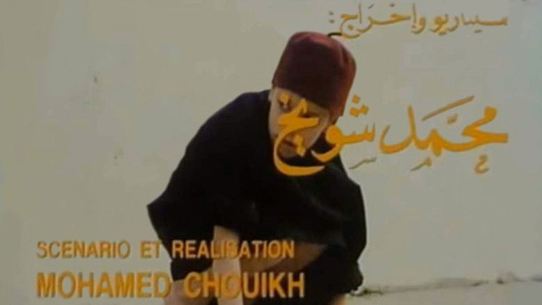 кадр из фильма Rupture