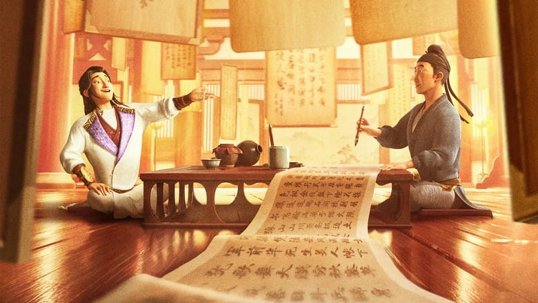 30 000 ли до Чанъаня