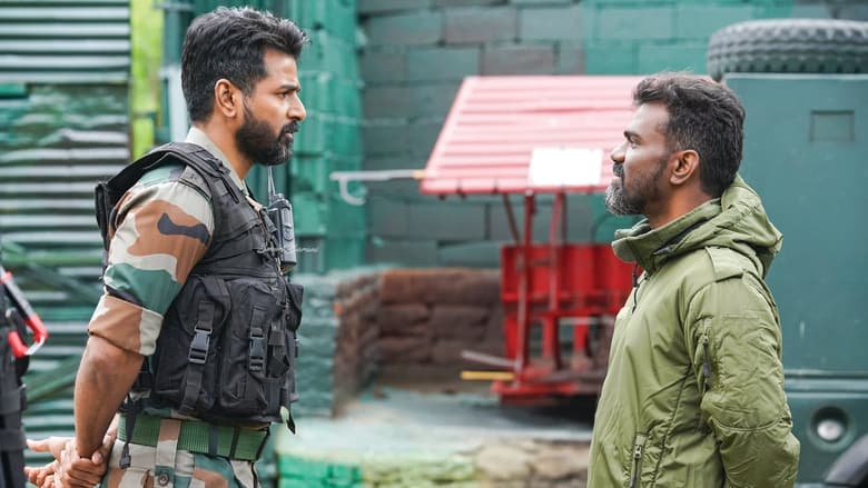 кадр из фильма Амаран