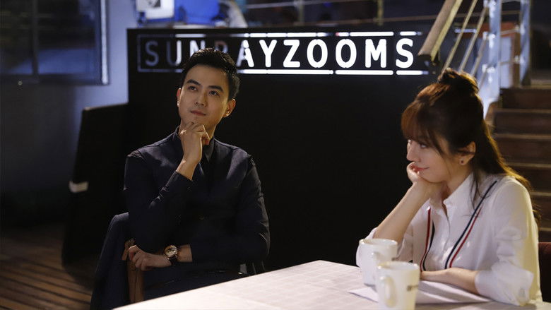 кадр из фильма 我们的爱情