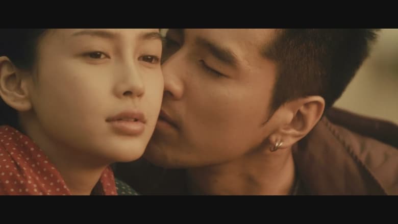 кадр из фильма Первый раз