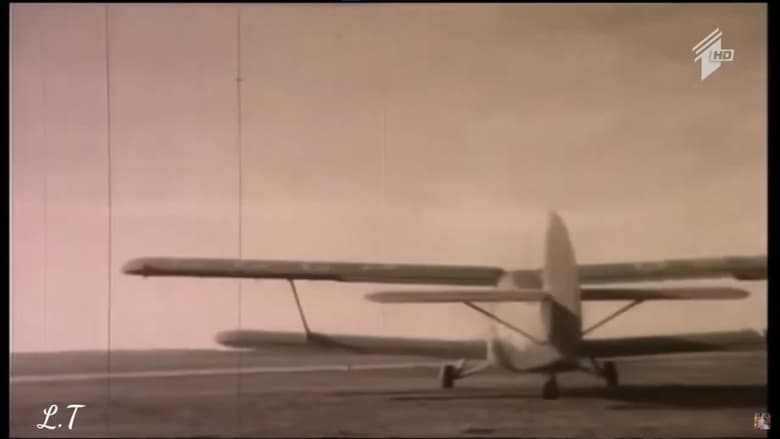 кадр из фильма Каникулы