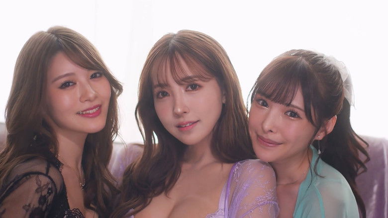 кадр из фильма 三上悠亜と新ありなと相沢みなみ