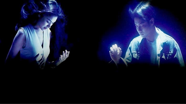 кадр из фильма เกิดอีกที ต้องมีเธอ