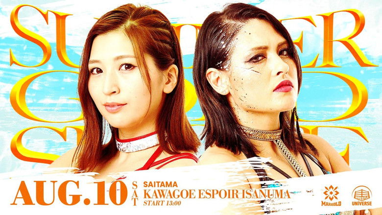 кадр из фильма Marigold Summer Gold Shine 2024 • Tag 8