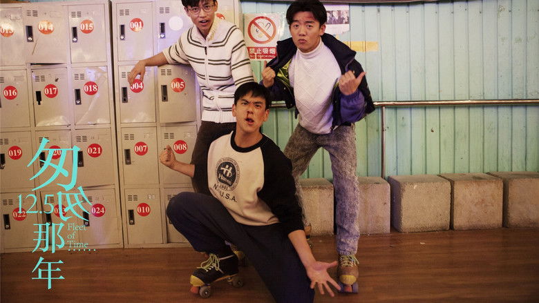 кадр из фильма 匆匆那年