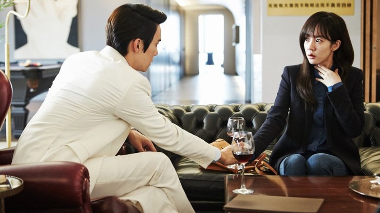 кадр из фильма 은밀한 유혹