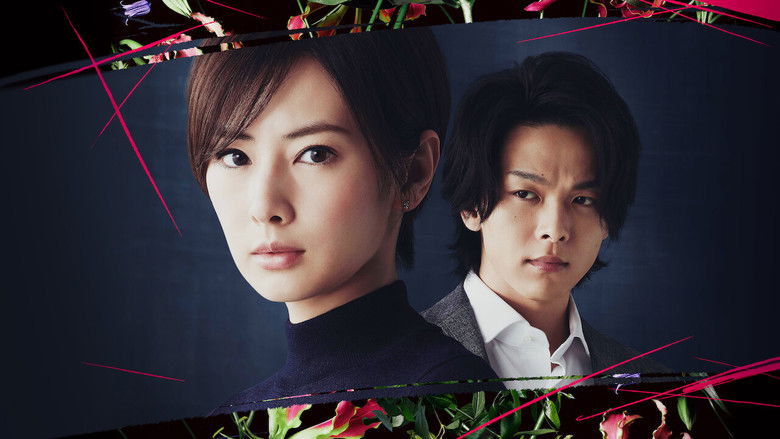 кадр из фильма ファーストラヴ