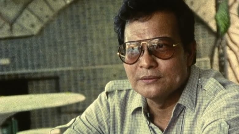 кадр из фильма Signed: Lino Brocka