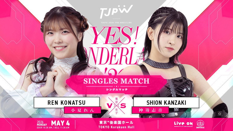 кадр из фильма TJPW YES！ WONDERLAND '26