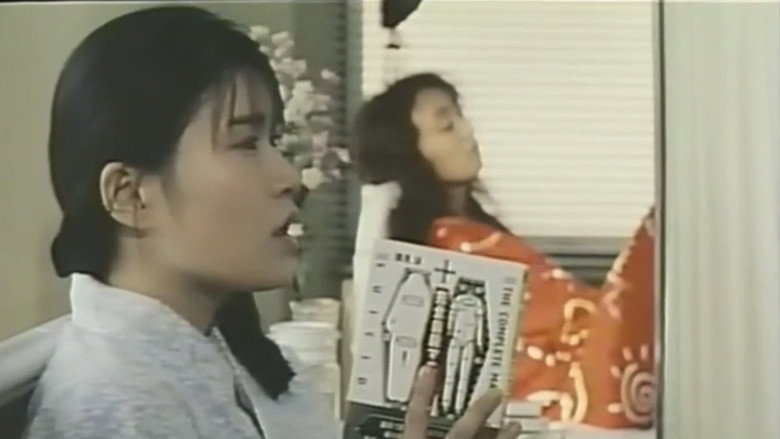 кадр из фильма 痴漢と覗き　婦人科病練